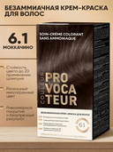 Крем-краска для волос 