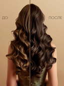 Крем-краска для волос 