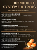 Крем-краска для волос 