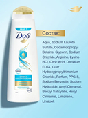 Шампунь для волос 