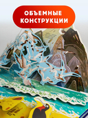 Подводный мир — фото, картинка — 2