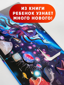 Подводный мир — фото, картинка — 3