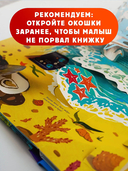 Подводный мир — фото, картинка — 4