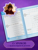 Арабские прописи: пишем буквы и учимся читать — фото, картинка — 1