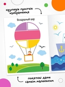 Собери картинку. Транспорт — фото, картинка — 2