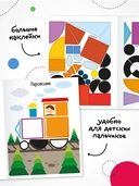 Собери картинку. Транспорт — фото, картинка — 3