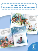 Маруся и её друзья. День рождения. Младший брат — фото, картинка — 2