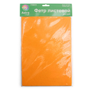 Фетр листовой мягкий (20х30 см; светло-горчичный; 10 листов) — фото, картинка — 3