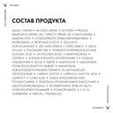 Ночной крем для лица 