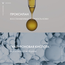 Ночной крем для лица 