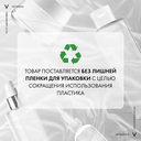 Ночной крем для лица 