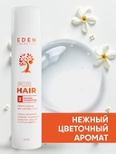 Шампунь для волос 