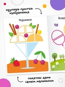 Собери картинку. Чудеса — фото, картинка — 2