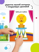 Собери картинку. Чудеса — фото, картинка — 6