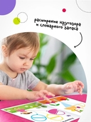 Собери картинку. Чудеса — фото, картинка — 7