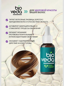 Сыворотка-мезоконцентрат для волос 