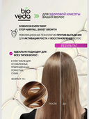 Сыворотка-мезоконцентрат для волос 