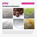 Гель-массажёр для лица 