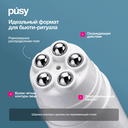 Гель-массажёр для лица 