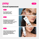 Гель-массажёр для лица 