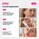 Гель-массажёр для лица 