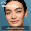 Гель-массажёр для лица 