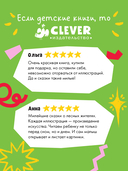 Лесные дедушкины сказки — фото, картинка — 2