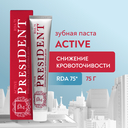 Зубная паста 