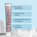 Зубная паста 
