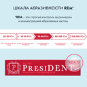 Зубная паста 
