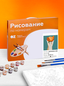 Картина по номерам 