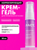 Крем-гель для лица 