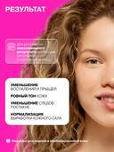 Крем-гель для лица 