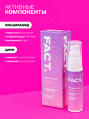 Крем-гель для лица 