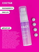 Крем-гель для лица 