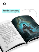 Канашибари. Пока не погаснет последний фонарь. Том 1 — фото, картинка — 4