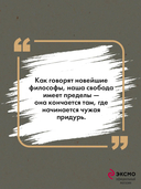 Искусство легких касаний — фото, картинка — 4