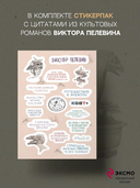 Искусство легких касаний — фото, картинка — 7