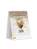 Календарь настольный на 2026 год 