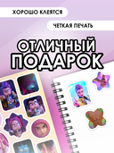 Набор наклеек 