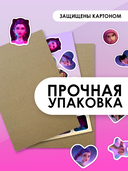 Набор наклеек 