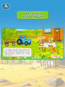 Синий Трактор. Ферма — фото, картинка — 3