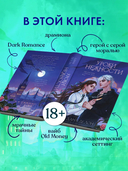 Уроки нежности — фото, картинка — 2