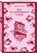 Книги для любителей театра. Комплект из 4 книг — фото, картинка — 3