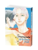 Прекрасная вечерняя луна. Том 4 — фото, картинка — 1