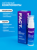 Крем для кожи вокруг глаз 