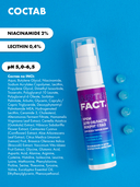 Крем для кожи вокруг глаз 