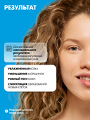 Крем для кожи вокруг глаз 