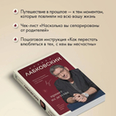 Привет из детства — фото, картинка — 5