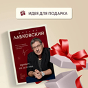 Привет из детства — фото, картинка — 6